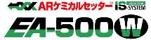 EA-500W